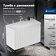 Aquanet Тумба с раковиной Джейн 2.0 100 Flash подвесная белый сатин – фотография-33
