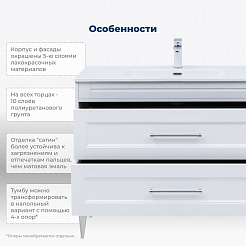 Aquanet Мебель для ванной Бостон New 100 Flat подвесная белый сатин – фотография-23