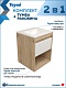 Teymi Тумба с раковиной Vitra 50 Волна подвесная дуб/белый – картинка-25