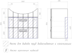 Vigo Тумба под раковину Diana 2-600 Балтика подвесная – фотография-7