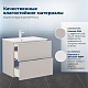 Aquanet Мебель для ванной Арт 60 подвесная бежевая матовая – картинка-40