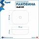 Teymi Тумба с раковиной Nura 70 дуб эврика/белый матовый T60528 раковина T50204 – картинка-19