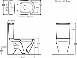 Керамин Унитаз-компакт Бари R двухрежимный с сиденьем дюропласт Микролифт – фотография-6