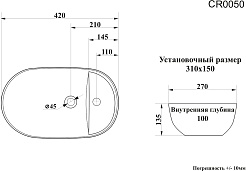 Ceruttispa Раковина накладная 42 CR0050 белая – фотография-3