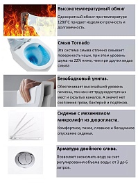 Ceruttispa Унитаз-компакт Bernina Tornado CT11133 – фотография-4