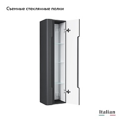 Jorno Шкаф пенал Shine 33/125 антрацит Shi.04.125/P/A – фотография-8