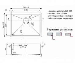 Zorg Кухонная мойка INOX R-5844 – фотография-2