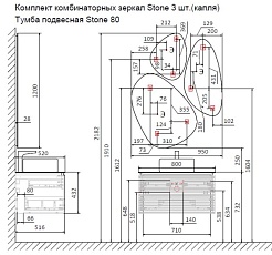 Jorno Тумба под раковину Stone 80 антрацит – фотография-4