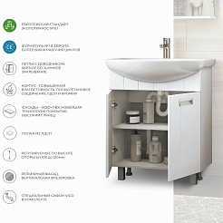 Vigo Тумба под раковину Diana 70 – фотография-8