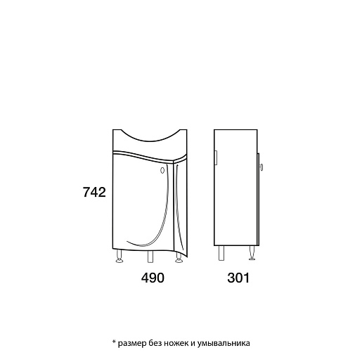 Merkana Мебель для ванной комнаты Тенерифе 55	 – картинка-7
