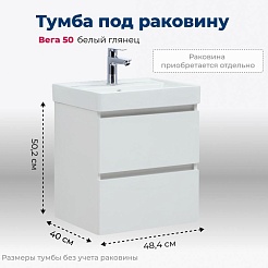 Aquanet Мебель для ванной Вега 50 подвесная белая – фотография-21