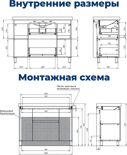 Aquanet Тумба с раковиной Nova Lite 2.0 110 белая – фотография-20
