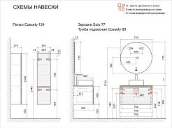 Jorno Тумба под раковину Cossety 80 подвесная антрацит/дуб Крафт золотой – фотография-3