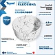 Teymi Раковина накладная Lina D41 T50198 белый мрамор – фотография-25