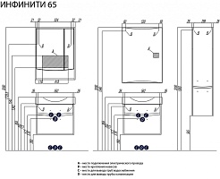Акватон Тумба с раковиной "Инфинити 65" белая – фотография-4