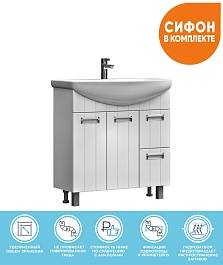 Vigo Тумба под раковину Diana 80 – фотография-2