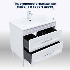Aquanet Тумба под раковину Бостон New 80 подвесная белый сатин – фотография-11