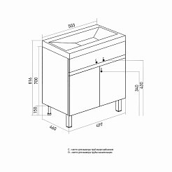 Mixline Тумба под раковину Брикс 50 2 створки белый/дуб вотан (РАЗБОР) – фотография-3
