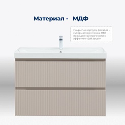 Aquanet Тумба с раковиной Джейн (Flat) 100 Flash подвесная бежевая матовая – фотография-10