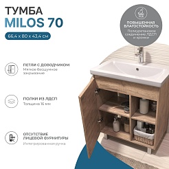 Vigo Тумба c раковиной Milos 700-1-0 дуб золотой – фотография-9