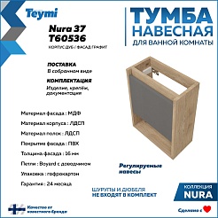 Teymi Тумба с раковиной Nura 37 L подвесная дуб/графит – фотография-14