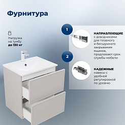 Aquanet Мебель для ванной Арт 60 подвесная бежевая матовая – фотография-22