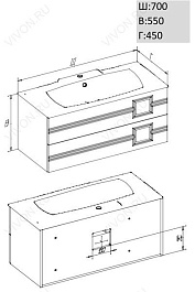 Opadiris Мебель для ванной "Квадро 70" – фотография-2