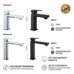 Paini Смеситель для раковины Grazia 21CR205M хром – фотография-6