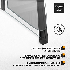 Teymi Шторка на ванну Anni 80x140 профиль черный матовый стекло прозрачное – фотография-11