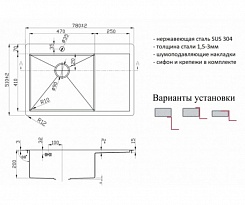 Zorg Кухонная мойка INOX PVD 7851-L GRAFIT – фотография-2