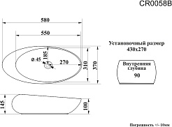 Ceruttispa Раковина накладная 58 CR0058B белая – фотография-3