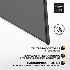 Teymi Шторка на ванну Timo 60x140 профиль черный матовый стекло тонированное – фотография-10