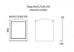 Misty Мебель для ванной Верона 80 – фотография-3