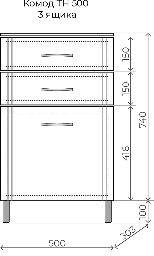 Style Line Тумба напольная Эко Стандарт ТН 500 3 ящика белая – фотография-6