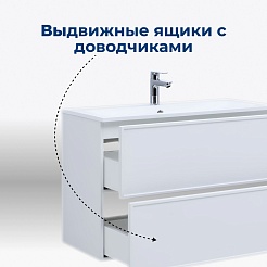 Aquanet Мебель для ванной Арт 60 подвесная белая матовая – фотография-16