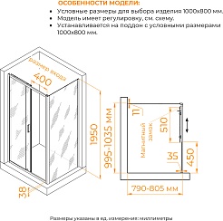 RGW Душевой уголок Passage PA-74 (PA-14 + Z-050-2) 100x80 профиль хром стекло прозрачное – фотография-3