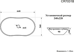 Ceruttispa Раковина накладная 64 CR7031B белая – фотография-3