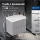 Aquanet Тумба с раковиной Джейн 2.0 70 Flash подвесная графит матовый – фотография-47
