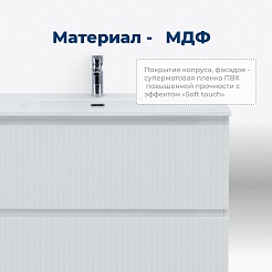 Aquanet Мебель для ванной Джейн (Flat) 70 подвесная белая матовая – фотография-14