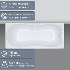 Triton Акриловая ванна Эмма 150 New – фотография-10