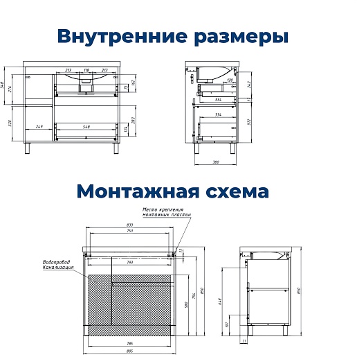 Aquanet Тумба под раковину Nova Lite 2.0 90 L белая – картинка-9