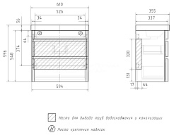 Equil Тумба с раковиной Eltoro 60 2 ящика подвесная черный софт – фотография-4