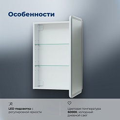 Aquanet Мебель для ванной Ирис New 70 подвесная белая – фотография-32