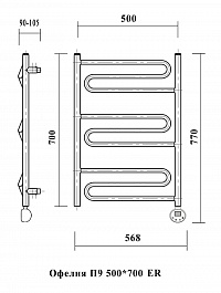 Domoterm Полотенцесушитель Офелия П9 500*700 E R – фотография-3