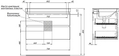Aquanet Мебель для ванной Вега 2.0 80 Flat подвесная черная матовая – фотография-20