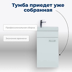 Aquanet Тумба под раковину Нота 40 L подвесная белая – фотография-10