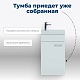 Aquanet Тумба под раковину Нота 40 L подвесная белая – фотография-23