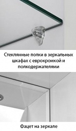 Style Line Зеркальный шкаф Альтаир 400 – фотография-2