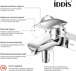 Iddis Смеситель для ванны Stone STOSB00i02WA – фотография-13