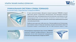 WeltWasser Унитаз подвесной Merzbach 041 MT-BL – фотография-3